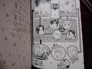 相田早智子の画像