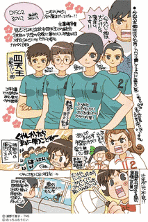 むっちりむうにいの画像