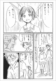 小島アジコの画像