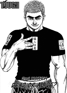 TOUGHの画像