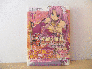 むこうじまてんろの画像