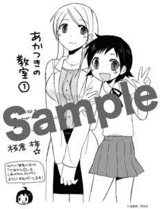 板倉梓の画像