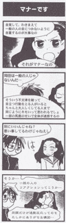 祥人の画像