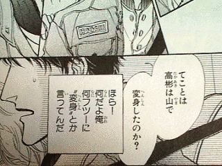 篠原烏童の画像