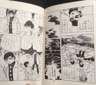 杉戸光史の画像
