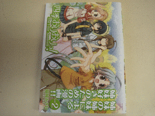 稲城あさねの画像