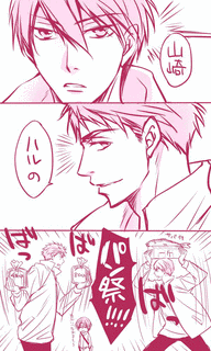 なると真樹の画像