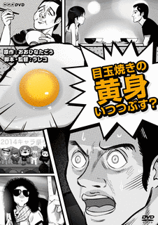 たまごかけごはんの画像