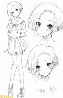 上乃龍也の画像
