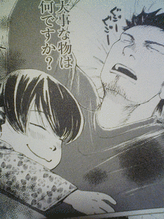 たくまる圭の画像