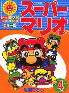 嵩瀬ひろしの画像