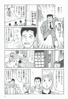上田悦の画像