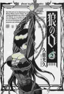 久慈光久の画像