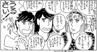 サライネスの画像