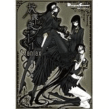 黒咲練導の画像