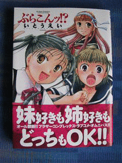 いとうえいの画像