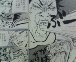吉本蜂矢の画像