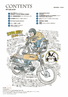 中山蛙の画像