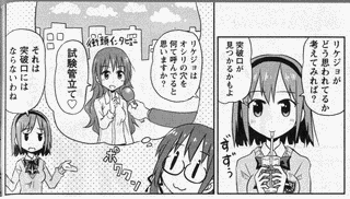 竹内元紀の画像