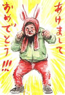漫☆画太郎の画像