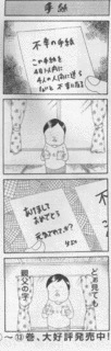 食べれませんの画像