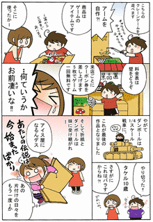 ひろせみほの画像