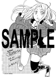 山西正則の画像