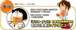 むんこの画像