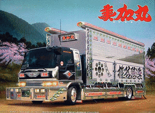 みかまるの画像
