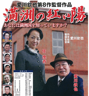 愛川哲也の画像