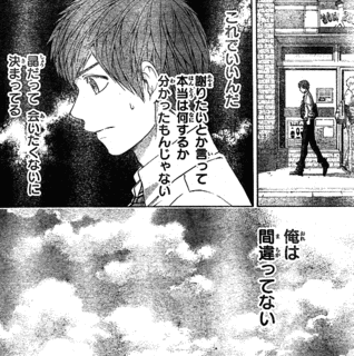 しでん晶の画像