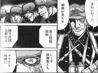 真田鈴の画像