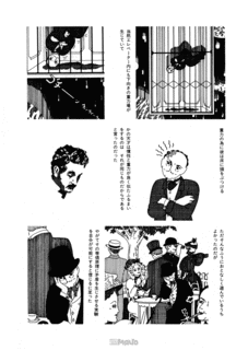 ひさうちみちおの画像