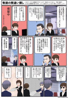 タマラの画像