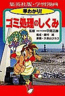 久我山リカコの画像