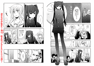 睦月のぞみの画像