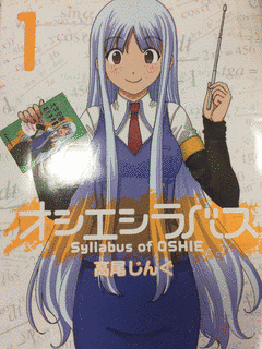 高尾じんぐの画像