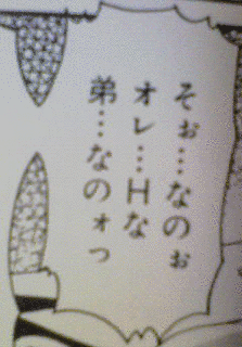 鷹勢優の画像