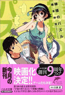 内田征宏の画像