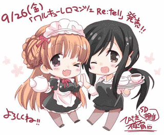 ひづき夜宵の画像