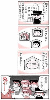 DR.モローの画像