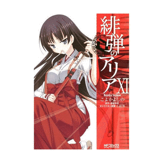 こよかよしのの画像