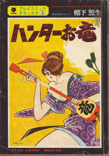 棚下照生の画像