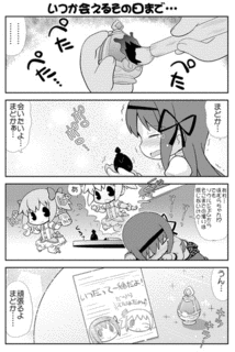 げろたんの画像