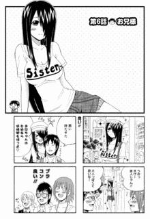 寅ヤスの画像