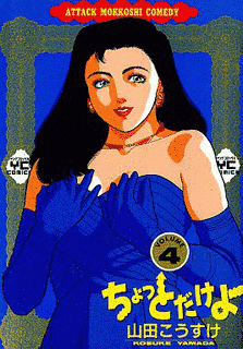 山田こうすけの画像