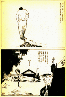 菅野修の画像
