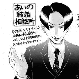 加藤山羊の画像