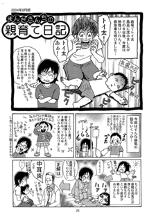 まんだ林檎の画像