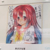 あさひな栞の画像